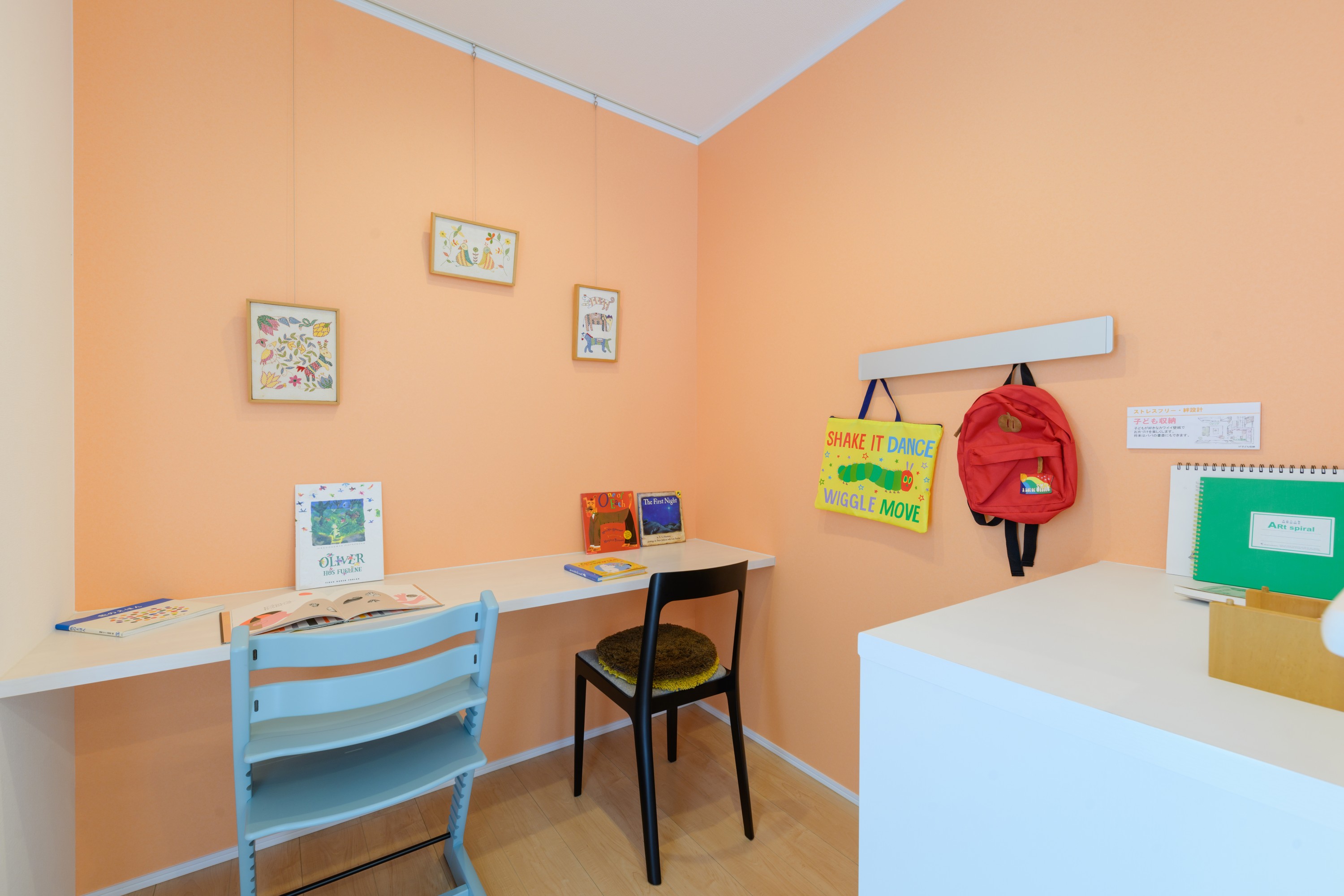 画像を拡大する