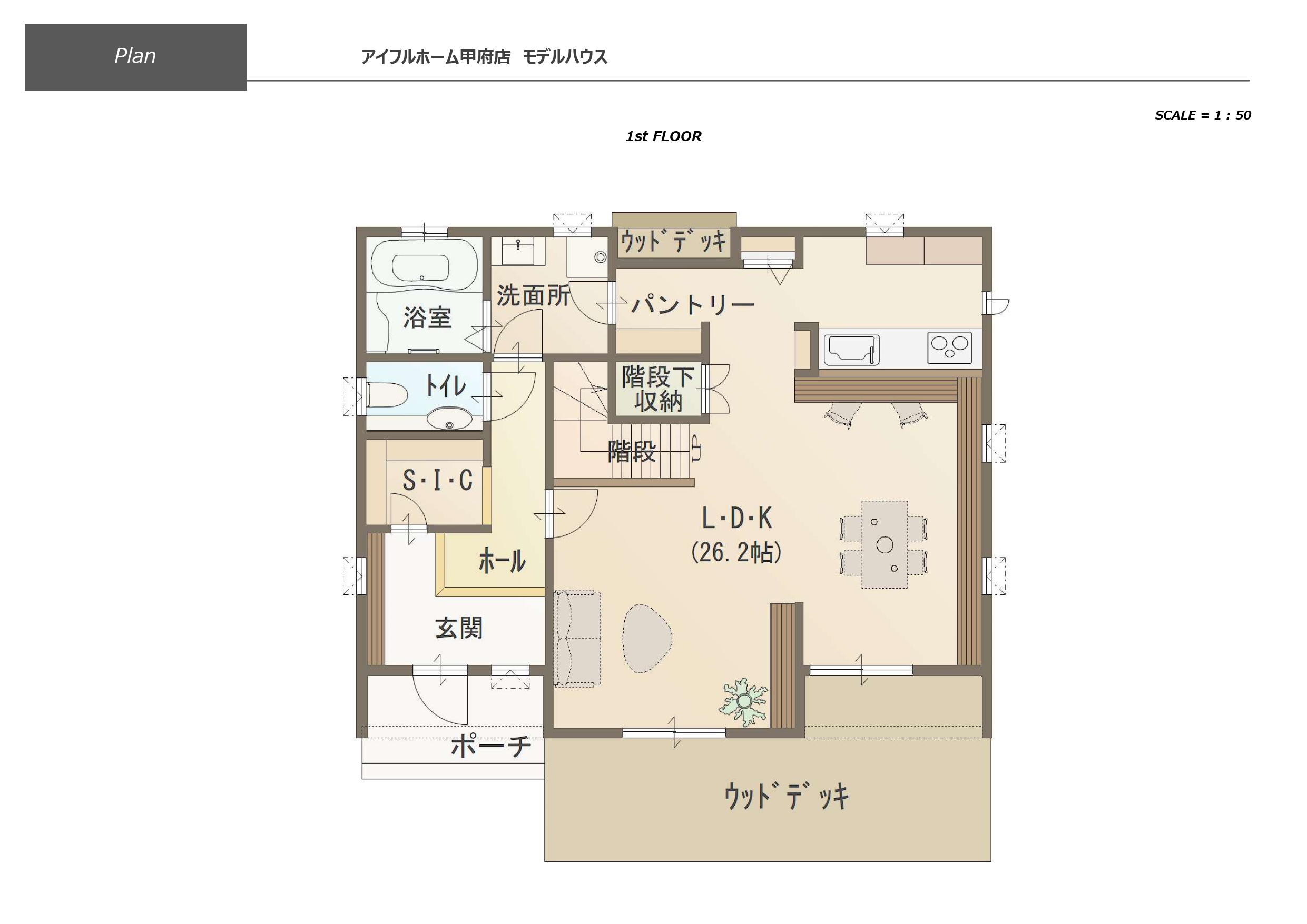 画像を拡大する