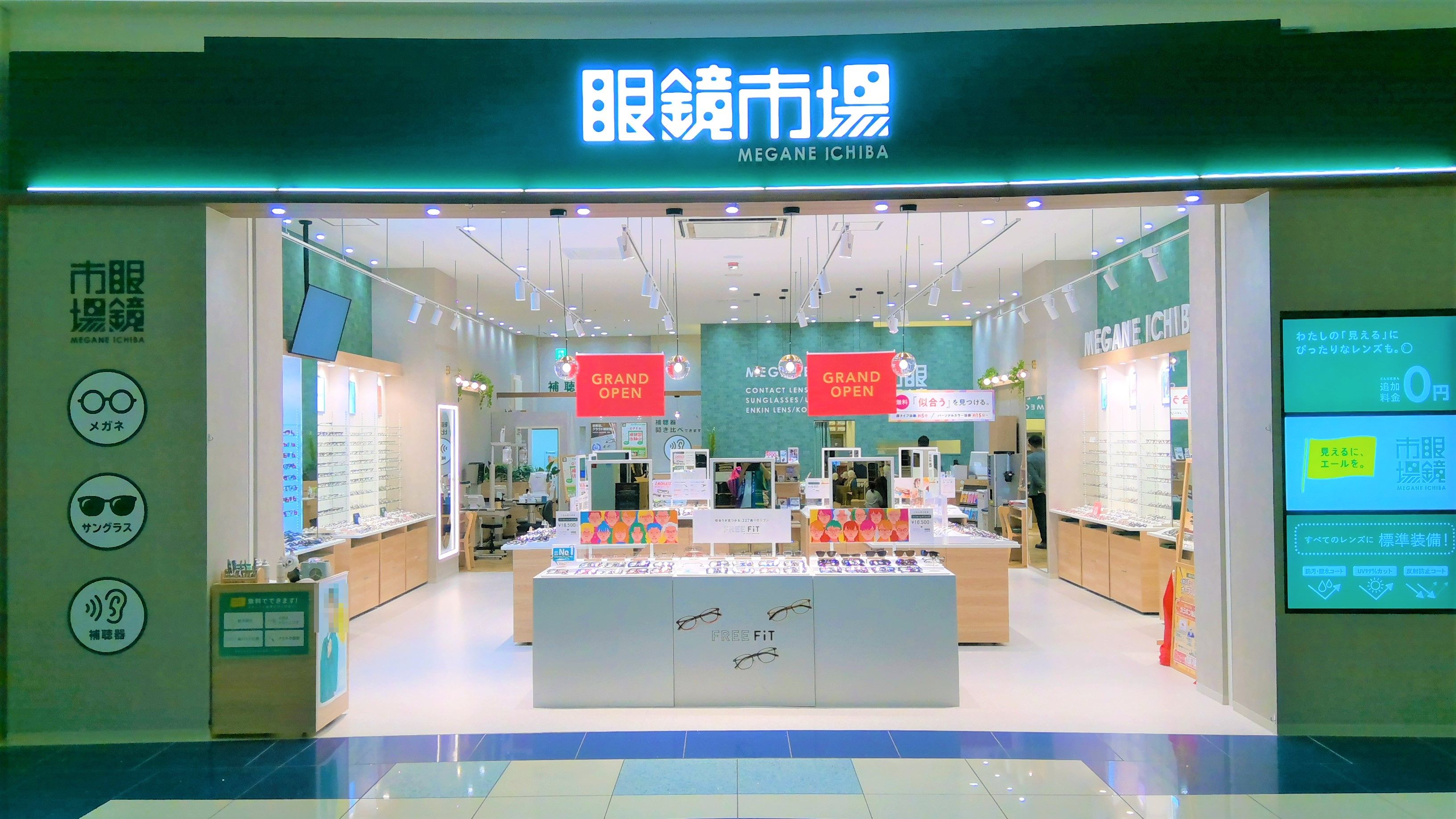 イオンモール常滑店 | 店舗検索｜眼鏡市場（メガネ・めがね）
