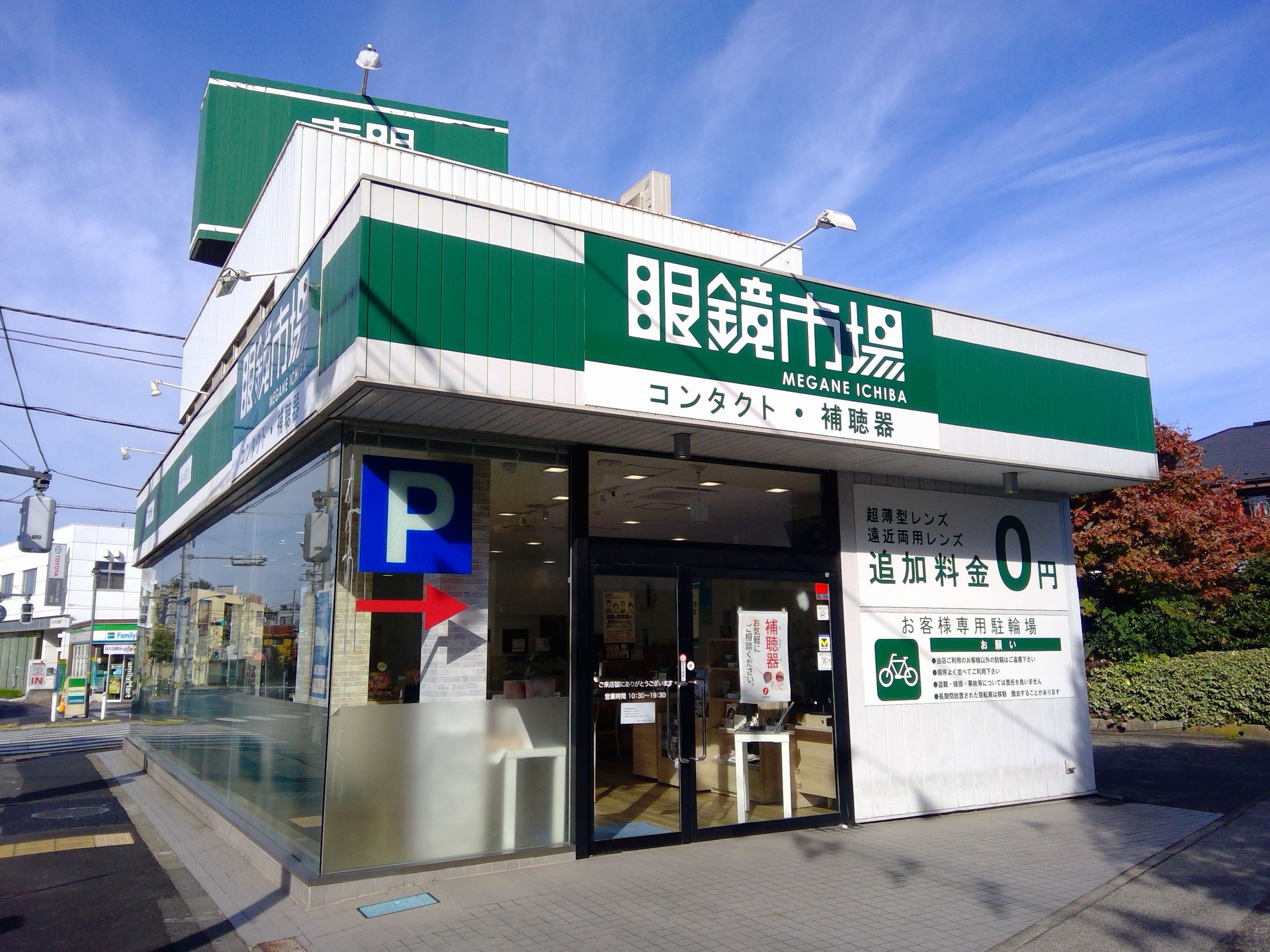 公の場での発言・インタビュー報道記録