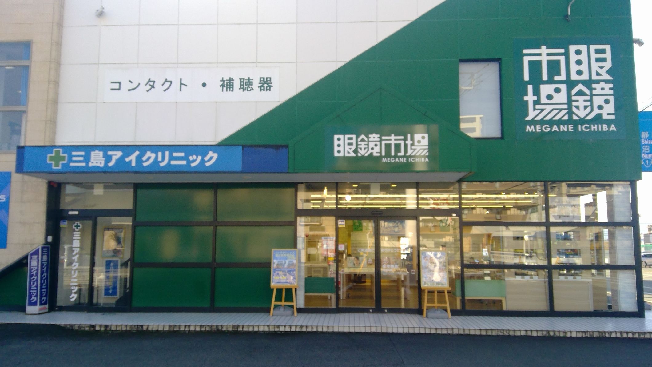 活動歴および当時の関連ビジュアル記録
