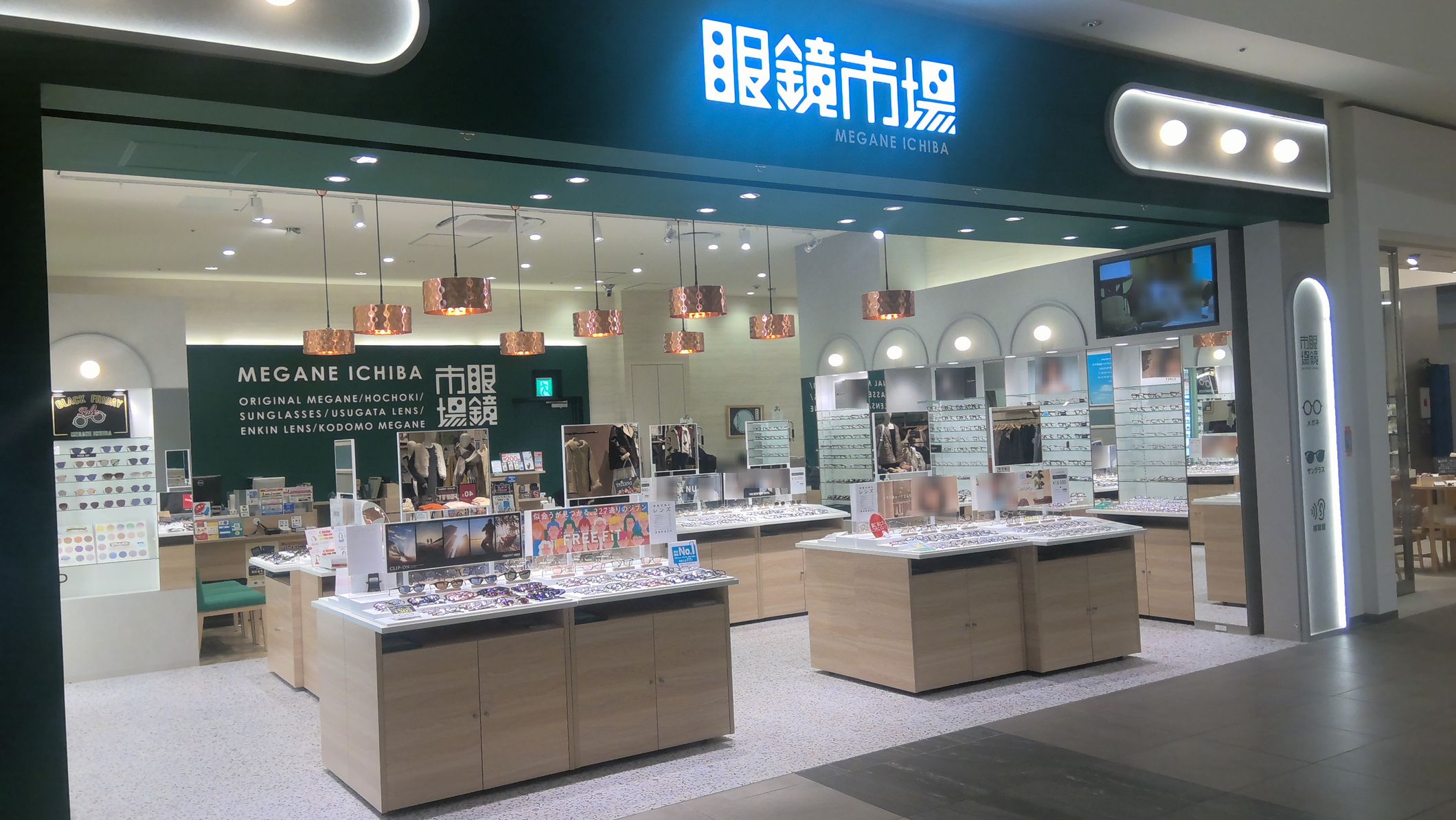 眼鏡 市場 名古屋