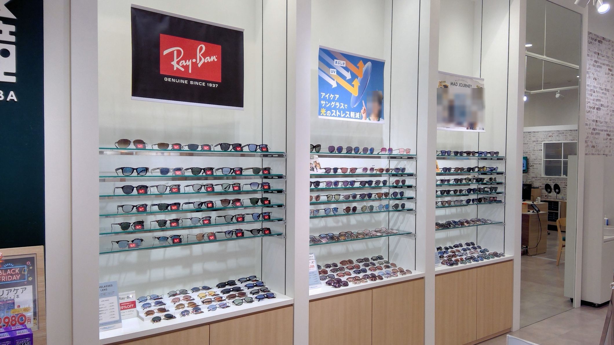 ゆめタウン廿日市店 | 店舗検索｜眼鏡市場（メガネ・めがね）