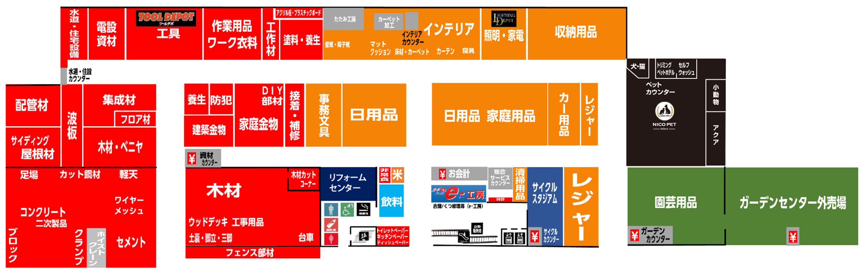 スーパー ビバホーム 厚木 南 インター 店