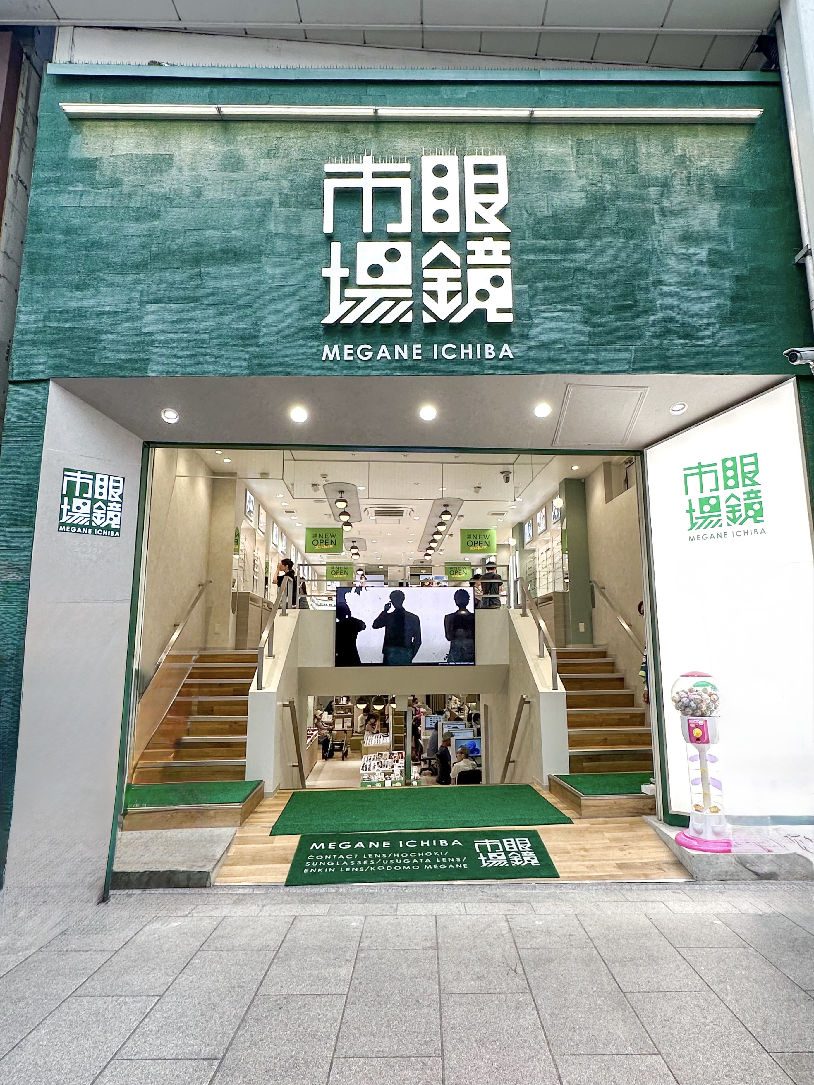 吉祥寺 眼鏡 屋
