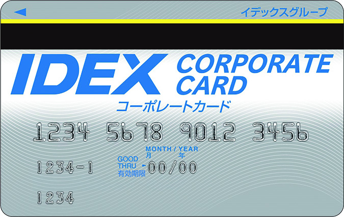 コーポレートカード