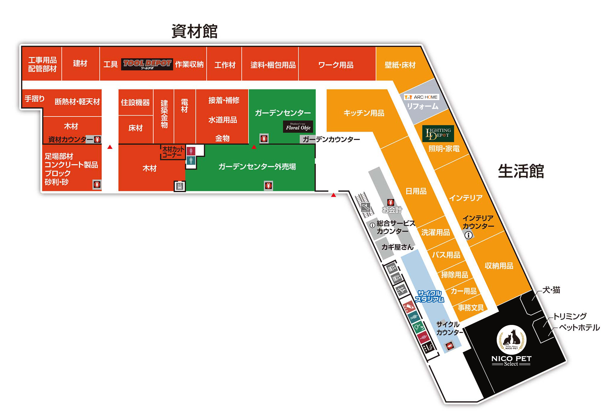 スーパー ビバホーム 東 久留米 店