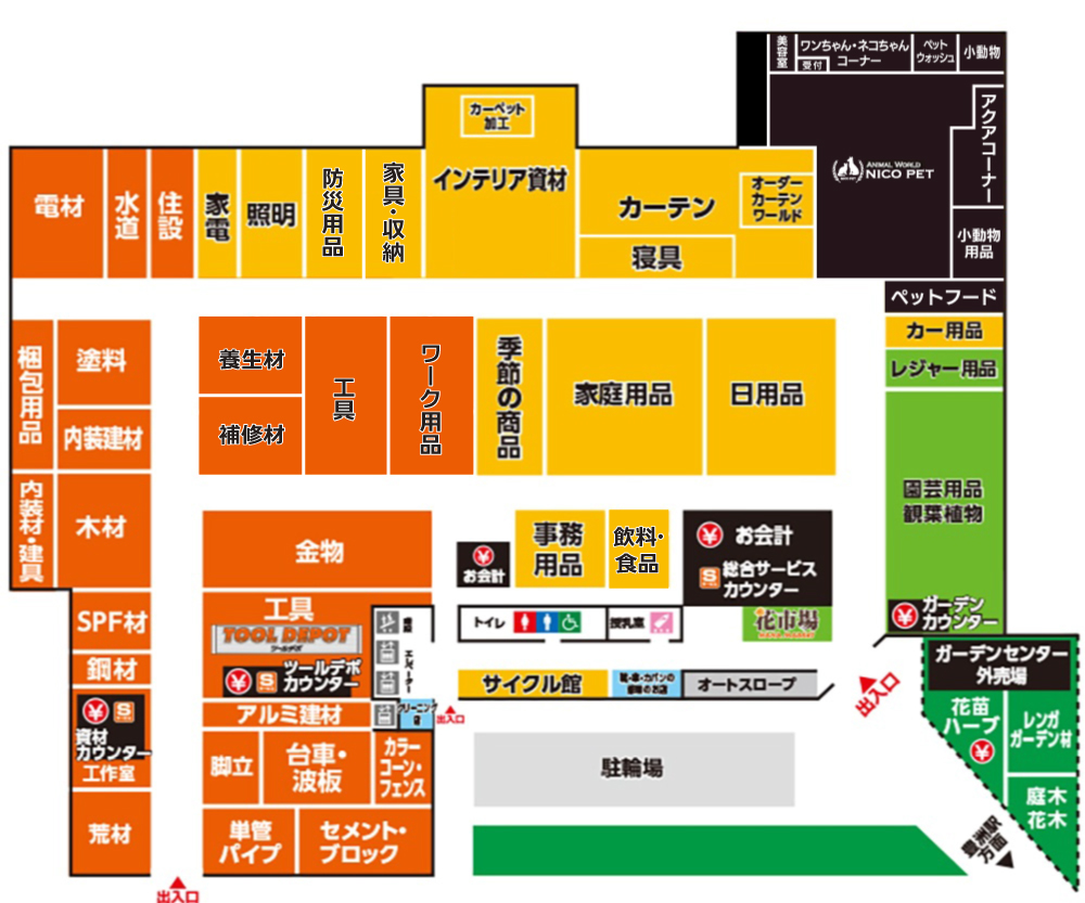 スーパー ビバホーム 豊洲 店