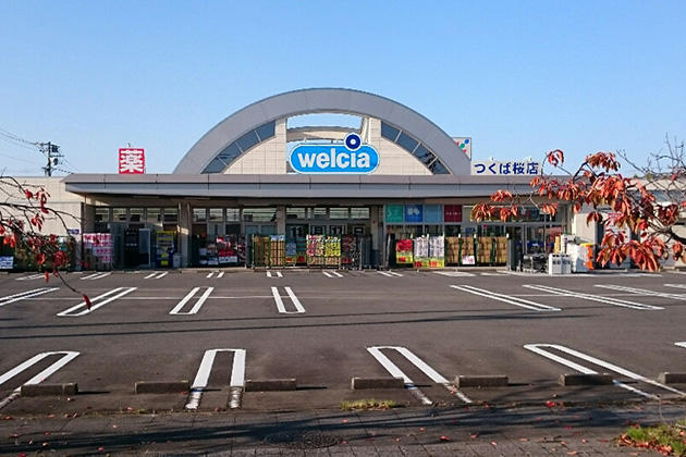 ウエルシアつくば桜店