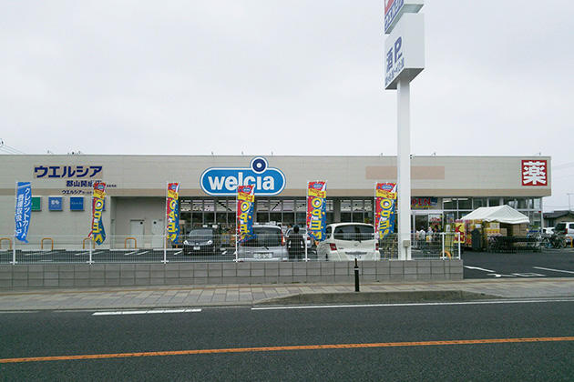 ウエルシア郡山開成店